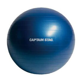 【キャプテンスタッグ CAPTAIN STAG】キャプテンスタッグ フィットネスボール φ55 ブルー UR-0860