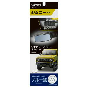 yJ[Cg CARMATEzJ[Cg Wj[p r[~[&Jo[ 3000SR u[ NZ821