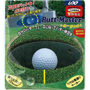 yjbNX UNIXzjbNX Putt&Swing-Mastere-pad GX5919