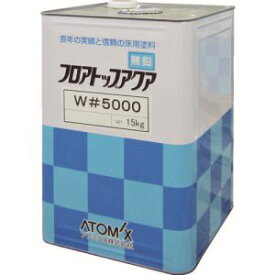 【アトミクス】アトミクス 00001-76039 床用塗料 フロアトップアクアW#5000 15kg #11 グリーン