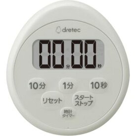 【ドリテック dretec】ドリテック T-611LG 時計付防水タイマー ライトグレー