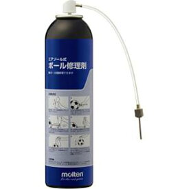 【モルテン Molten】モルテン パンク修理剤 RL420