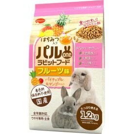 【日本ペットフード】日本ペットフード パルワンラビットフード フルーツ味 1.2kg