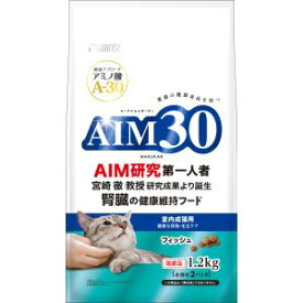 【マルカン MG】マルカン AIM30 室内成猫用 健康な尿路 毛玉ケア フィッシュ 1.2kg MG