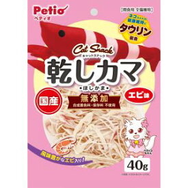 【ペティオ Petio】ペティオ キャットSNACK 乾しカマ エビ味 40g Petio