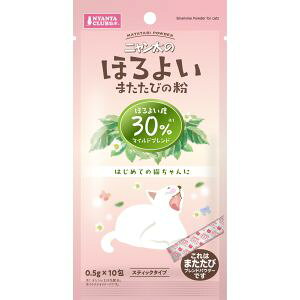 【マルカン MG】マルカン にゃん太のほろよいまたたびの粉30 0.5g×10包 MG