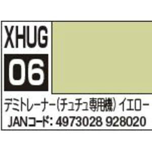 yGSINIXz~X^[zr[ XHUG06 K_J[ ̖V[Y f~g[i[ ``p@ CG[ 10ml GSI NIX