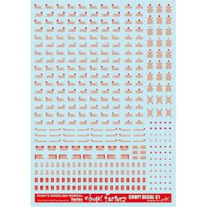 �y�K�C�A�m�[�c�z�K�C�A�m�[�c CDC-01R �`���b�v�f�J�[��C1