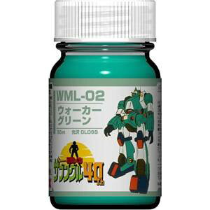 【ガイアノーツ】ガイアノーツ 27318 戦闘メカ ザブングルカラー WML-02 ウォーカーグリーン