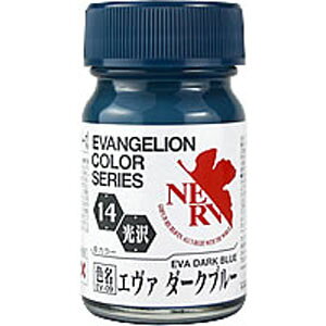 【ガイアノーツ】ガイアノーツ 30314 エヴァンゲリオンカラー EV-14 エヴァダークブルー