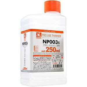 yKCAm[czKCAm[c 30703 NAZCA iXJ NP-003s v[XVi[ 250ml