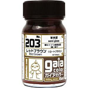 【ガイアノーツ】ガイアノーツ 33203 ミリタリーカラー 203 レッドブラウン 15ml