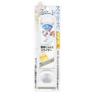 �p�[������ �K�W�F�R�� �ȒP�ɂ�ɂ��X���C�T�[ CC-1209 �z���C�g �S��23.3×��6.2×����4.3cm