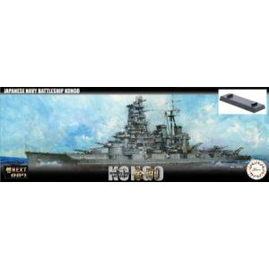 【フジミ模型】フジミ模型 艦N×-7 1/700 日本海軍戦艦 金剛