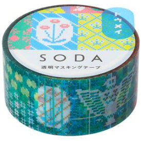 【キングジム KING JIM】キングジム CMT20-015 SODA 透明 マスキングテープ レトロ