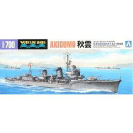 【アオシマ】アオシマ 33968 WL 445 1/700 日本海軍 駆逐艦 秋雲 1943