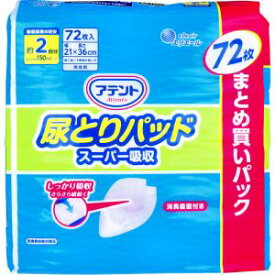 【大王製紙】大王製紙 アテント 尿とりパッド スーパー吸収 男性用 約2回吸収 72枚入