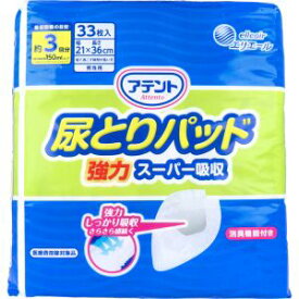 【大王製紙】大王製紙 アテント 尿とりパッド 強力スーパー吸収 男性用 約3回吸収 33枚入