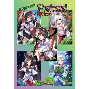 yς񂫂ǁzprojectu˖ A ASlׁA eTA킩Pv10-1|XgJ[h5Zbg