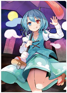 yȂ߂hzNAt@C_P(ӂ)202306