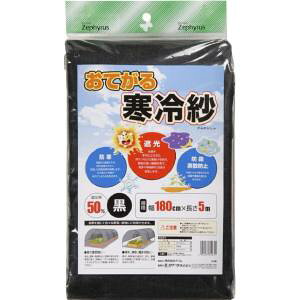 yN[NzN[N Ă銦 1.8x5m 