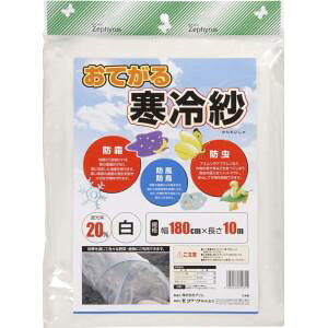 yN[NzN[N Ă銦 1.8x10m 