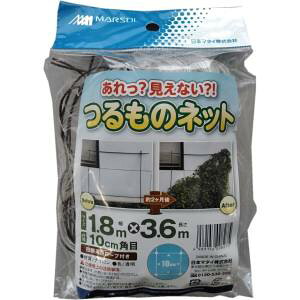 【日本マタイ】日本マタイ あれ?見えない? つるものネット 1.8x3.6m