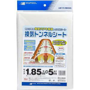 y{}^Cz{}^C CglV[g 1.85X5m