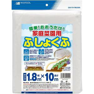 【日本マタイ】日本マタイ 家庭菜園用不織布 白 1.8x10m ふしょくふ