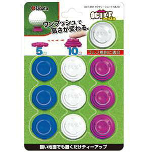 y^o^ Tabataz^o^ INeB[V[g 5&10 GV1410