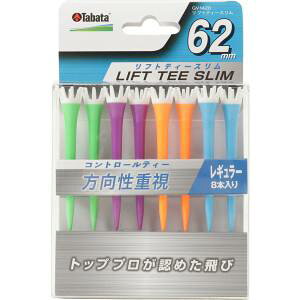 y^o^ Tabataz^o^ tgeB[X rrbhJ[ B 62 GV1420