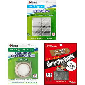y^o^ Tabataz^o^ EGCg 3_Zbg GV8013