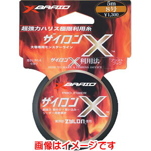 yCW[P[ YGKzYGK  GbNXuCh UCX 5m 0.8 XBRAID