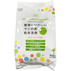 yW[Go[zW[Go[ ɂ₳ V̎ Yܓ 900g