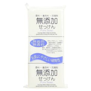 【日本石鹸】日本石鹸 無添加せっけん ピュアソープ 100g×3個入