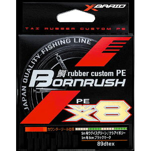 yCW[P[ YGKzYGK  GbNXuCh ⃉o[JX^ PEC {[bV WX8 400M 0.5 XBRAID