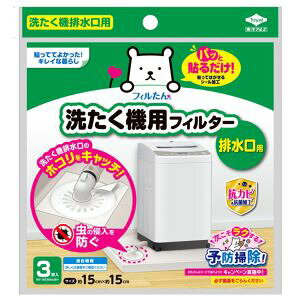 ymA~GR[v_NczmA~ 􂽂@tB^[ rp 3