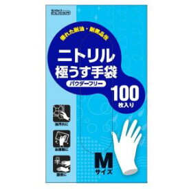 【ダンロップホームプロダクツ】ダンロップ ニトリルゴム極うす手袋 パウダーフリー 100枚入 Mサイズ