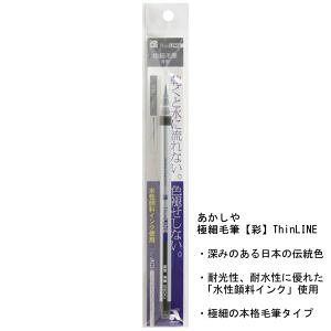 yz TL300-02 ɍזѕM  ThinLINE n