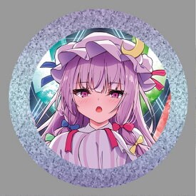 【ぱいそんきっど】東方project「パチュリー ノーレッジ10-4」ビッグ缶バッジ