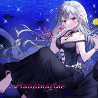 【エミルの愛した月夜に第III幻想曲を】Aquamarine【購入特典：ポストカード】