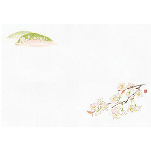 y}R[ p YAMACOz}R[ 1 u 茳܂ ԌiF  100 64962 p