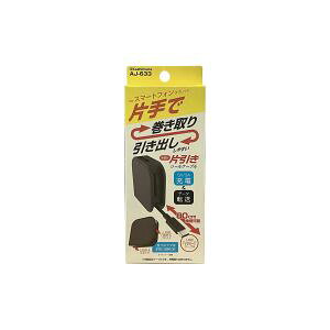 yJV kashimurazJV AJ-633 USB[d P[u Ј[80cm A-C BK