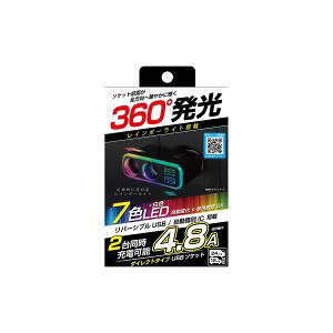 �y�J�V���� kashimura�z�J�V���� KX-235 2�A�_�C���N�g�\�P�b�g 2USB4.8A ���C���{�[���C�g�t