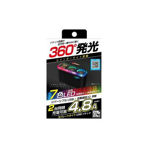 �y�J�V���� kashimura�z�J�V���� KX-236 2�A�Z�p���[�g�\�P�b�g 2USB4.8A ���C���{�[���C�g�t