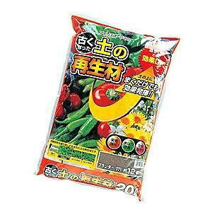 yACXI[}zACXI[} ÂȂy̍Đ 20L