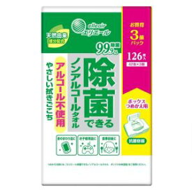 【大王製紙】大王製紙 エリエール 除菌できるノンアルコールタオル ボックス つめかえ用 42枚×3個
