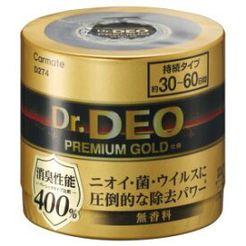 【カーメイト CARMATE】カーメイト D274 ドクターデオプレミアムゴ-ルド 置きタイプ 無香