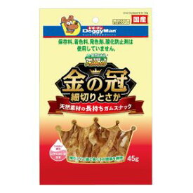 【ドギーマンハヤシ DoggyMan】ドギーマンハヤシ 無添加良品 アキレススティック 金の冠 細切りとさか 45g