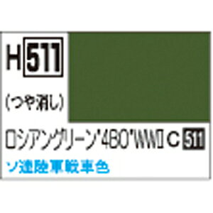 �yGSI�N���I�X�z�~�X�^�[�z�r�[ H511 �����z�r�[�J���[ ���V�A���O���[�� 4BO WW2 GSI �N���I�X